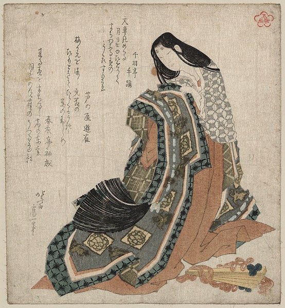 Hiōgi