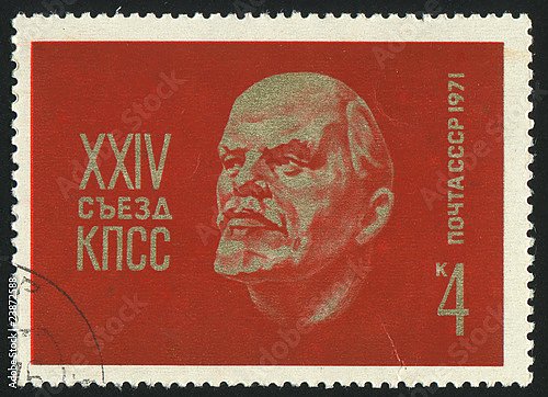 Почтовая марка с портретом Ленина