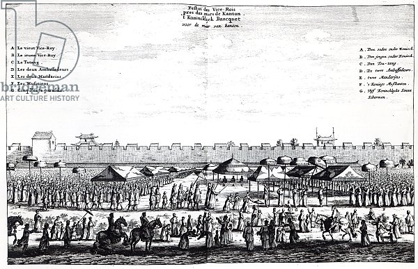 Viceroy's Feast outside the walls of Kanton, 1665
