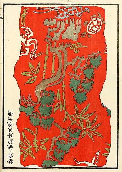 Chinese prints pl.88