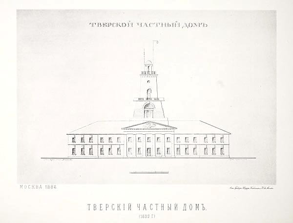 Москва Найденова №115