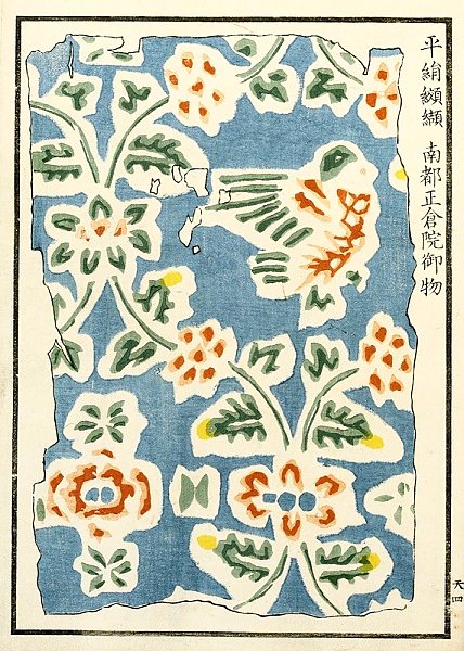 Chinese prints pl.7
