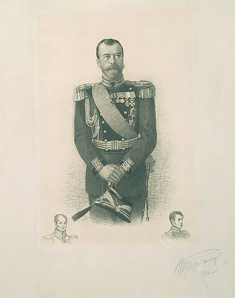 Портрет императора Николая II с портретами-ремарками императоров Александра I и Николая I