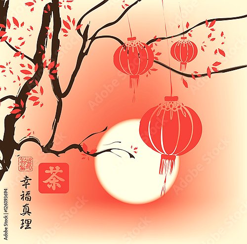 Китайский пейзаж с веткой дерева и бумажными фонарями
