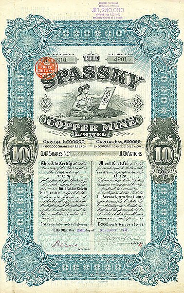 Десять Акций Spassky Copper Mine Limited, 1913 г.