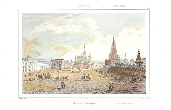 Красная Площадь, Москва