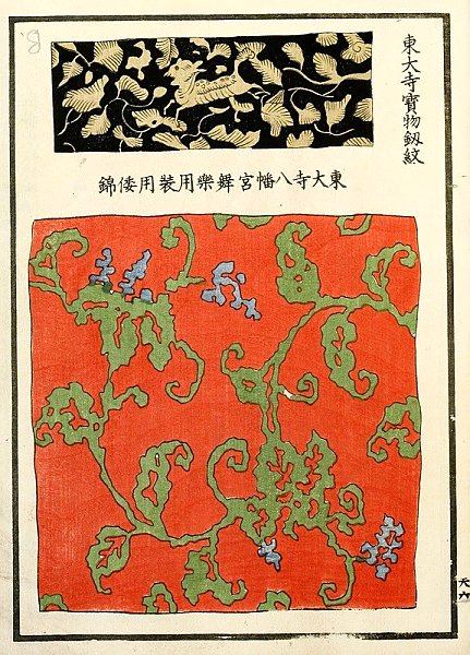 Chinese prints pl.11
