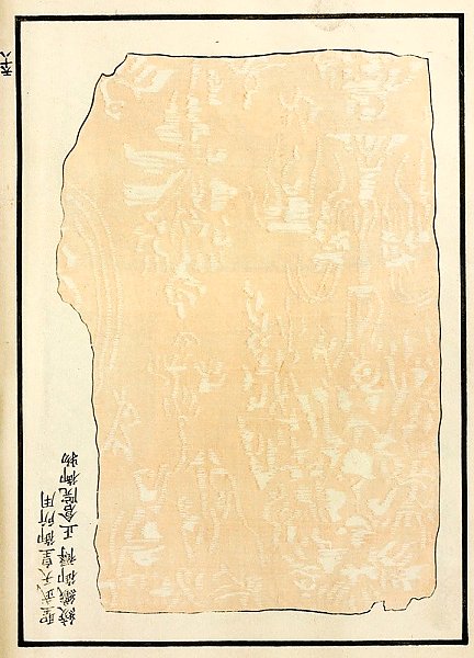 Chinese prints pl.54