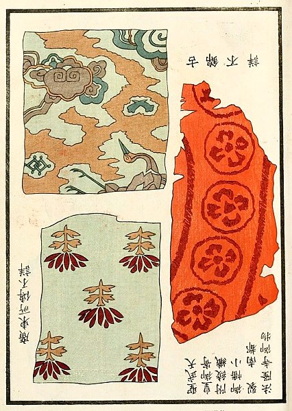 Chinese prints pl.87
