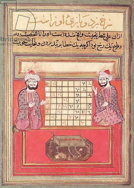 Illumination from a Persian treatise on chess, possibly 14th century