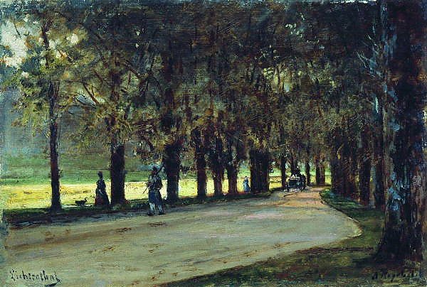 Аллея в парке. Лихтенштейн. 1889