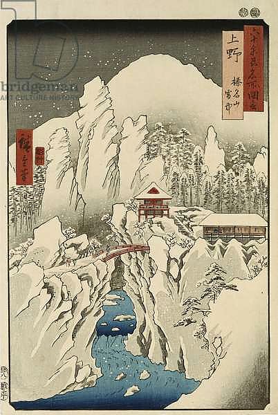 Mount Haruna in Snow, Ueno Province, from the series 'Views of Famous Places in the Sixty-Odd Provinces'