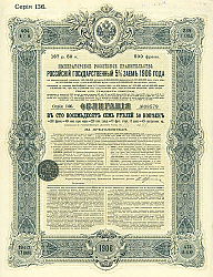 Постер Облигация Российского Государственного 5% займа 1906 года
