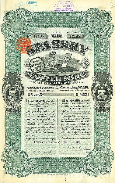 Пять Акций Spassky Copper Mine Limited, 1913 г.