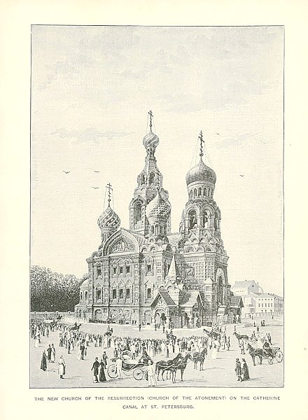 Постер Санкт-Петербург. Собо́р Воскресе́ния Христо́ва на Крови́, Храм Спа́са-на-Крови