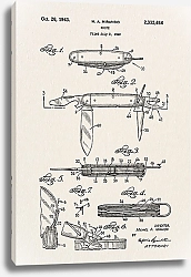 Постер Патент на складной нож, 1943г