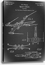 Постер Патент на космический корабль, Star Wars, 1994г