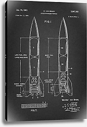 Постер Патент на реактивную ракету Von Broun, 1959г