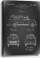 Постер Патент на комбинированный автомобиль скорой и пожарной помощи, 1953г