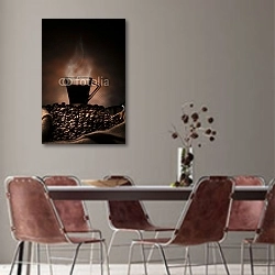 «Чашка дымящегоя кофе» в интерьере столовой с серыми стенами