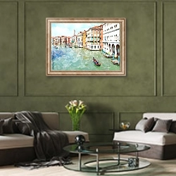 «Дома и гондолы на канале в Венеции, Италия» в интерьере гостиной в оливковых тонах