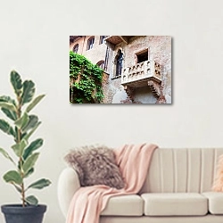«Италия. Верона. Балкон Джульетты» в интерьере современной светлой гостиной над диваном