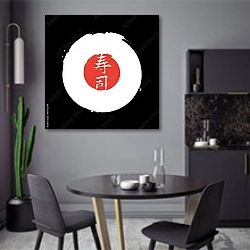 «Плакат с иероглифом суши» в интерьере современной кухни в серых цветах