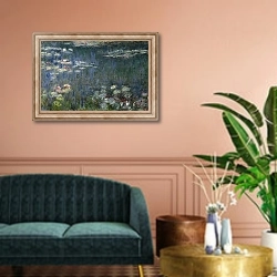 «Waterlilies: Green Reflections, 1914-18 4» в интерьере классической гостиной над диваном