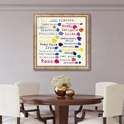 «Colour List» в интерьере столовой в классическом стиле