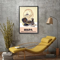 «Ретро-Реклама 458» в интерьере в стиле лофт с желтым креслом
