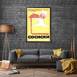 «Ретро-Реклама «Требуйте всюду сосиски»    Неизвестный художник, 1937» в интерьере в стиле лофт над диваном