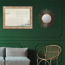 «, 1858» в интерьере классической гостиной с зеленой стеной над диваном