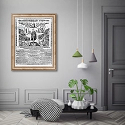 «A German broadsheet depicting Gustavus Adolphus as the Champion of the Protestant Cause» в интерьере коридора в классическом стиле
