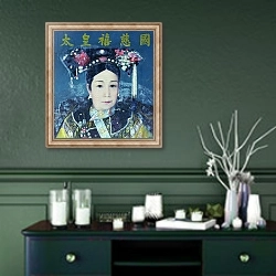 «Portrait of the Empress Dowager Cixi» в интерьере прихожей в зеленых тонах над комодом