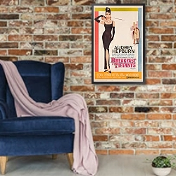 «Постер: Афиша Завтрак у Тиффани» в интерьере в стиле лофт с кирпичной стеной и синим креслом