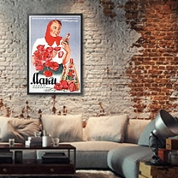 «Ретро-Реклама 440» в интерьере гостиной в стиле лофт с кирпичной стеной