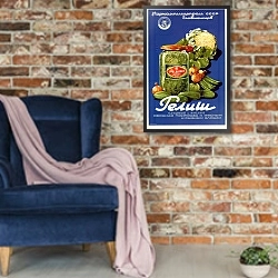 «Ретро-Реклама 320» в интерьере в стиле лофт с кирпичной стеной и синим креслом
