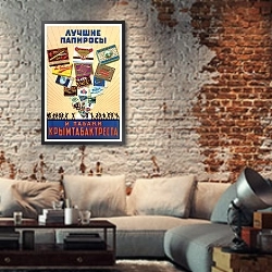 «Ретро-Реклама 245» в интерьере гостиной в стиле лофт с кирпичной стеной