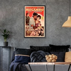 «Ретро-Реклама 201» в интерьере гостиной в стиле лофт в серых тонах