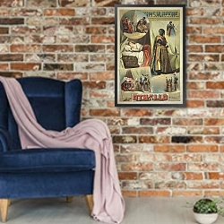 «Уильям Шекспир, Отелло, плакат» в интерьере в стиле лофт с кирпичной стеной и синим креслом