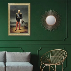 «Портрет Александра II. 1856» в интерьере классической гостиной с зеленой стеной над диваном