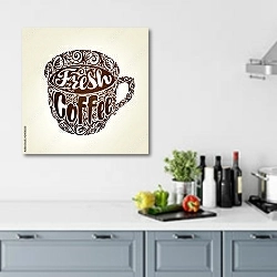 «Свежий кофе. Чашка с декоративными узорами» в интерьере кухни в голубых тонах