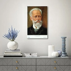 «Postcard of Piotr Ilyich Tchaikovsky» в интерьере современной гостиной с голубыми деталями