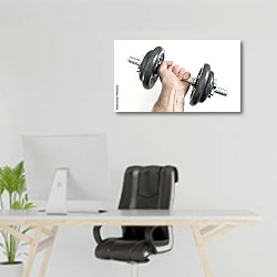 «Рука с металлической гантелей» в интерьере офиса над рабочим местом