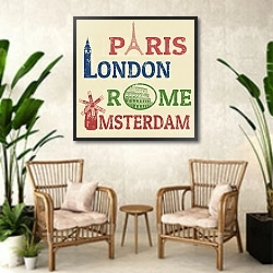 «Париж, Лондон, Рим, Амстердам» в интерьере комнаты в стиле ретро с плетеными креслами