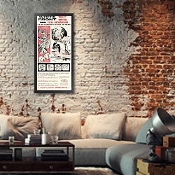 «Ретро-Реклама 123» в интерьере гостиной в стиле лофт с кирпичной стеной
