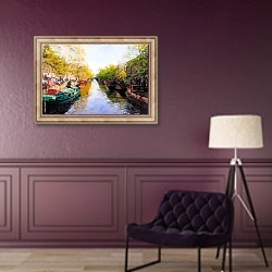 «Канал в Амстердаме» в интерьере в классическом стиле в фиолетовых тонах