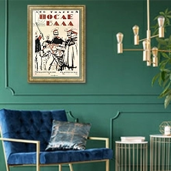 «Cover Design for Leo Tolstoy's 'After the Ball', 1925» в интерьере гостиной в оливковых тонах