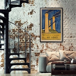 «Tout lacier et le charbon pour nos usines» в интерьере двухярусной гостиной в стиле лофт с кирпичной стеной