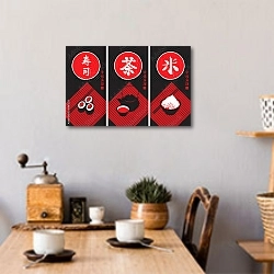 «Плакат с иероглифами чай, суши и рис» в интерьере кухни над обеденным столом с кофемолкой